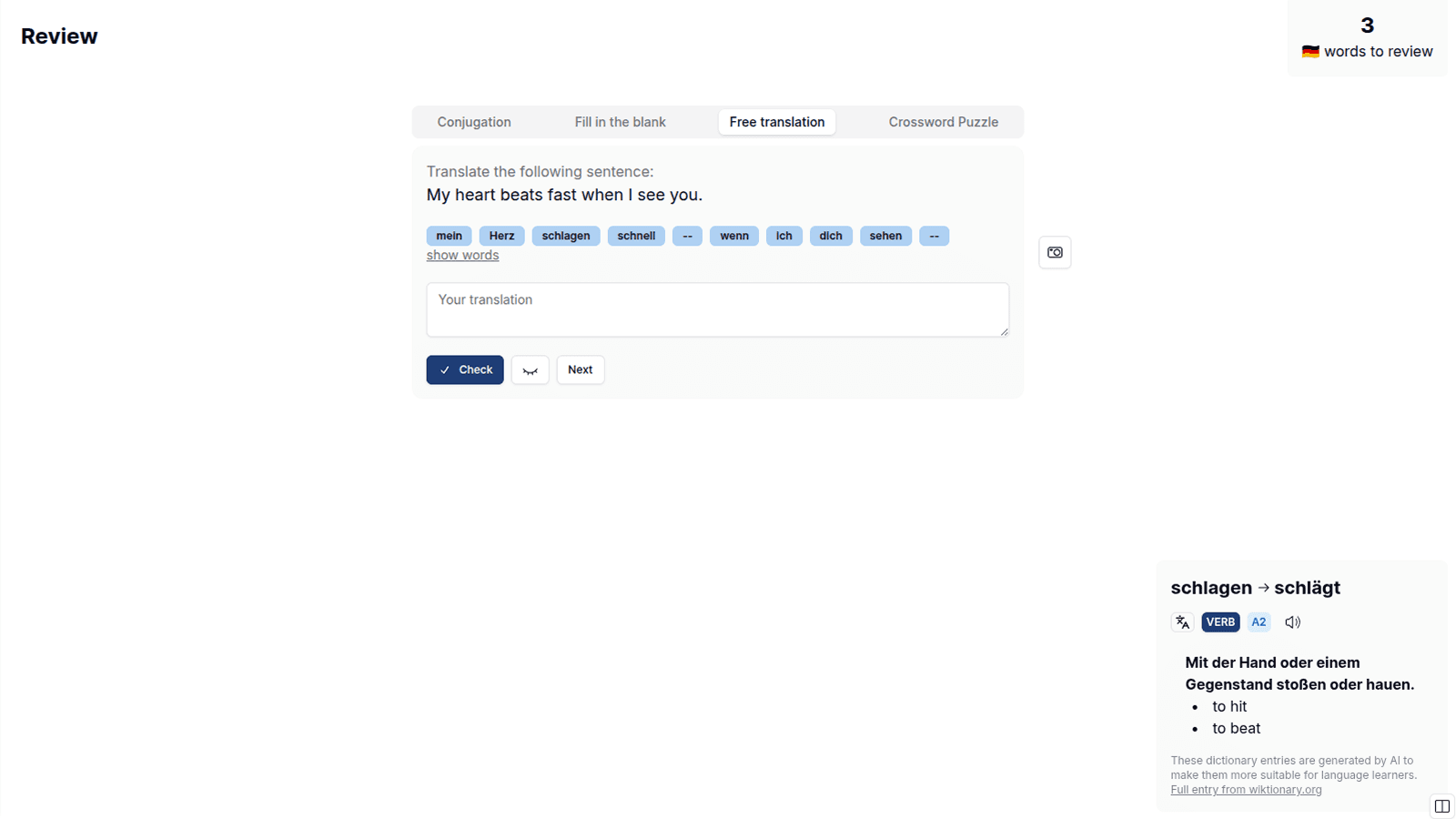 Practice section screenshot